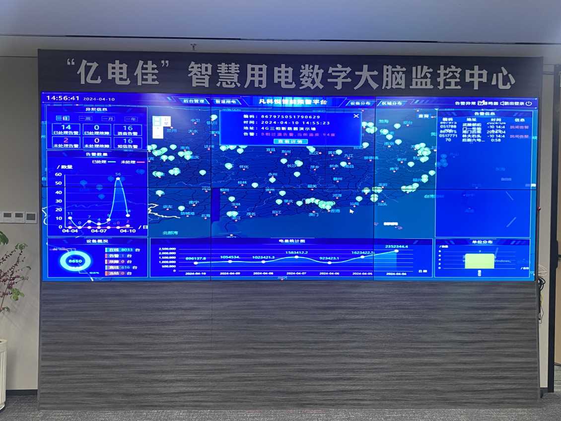 贵州电气火灾预警系统一般装在哪些地方